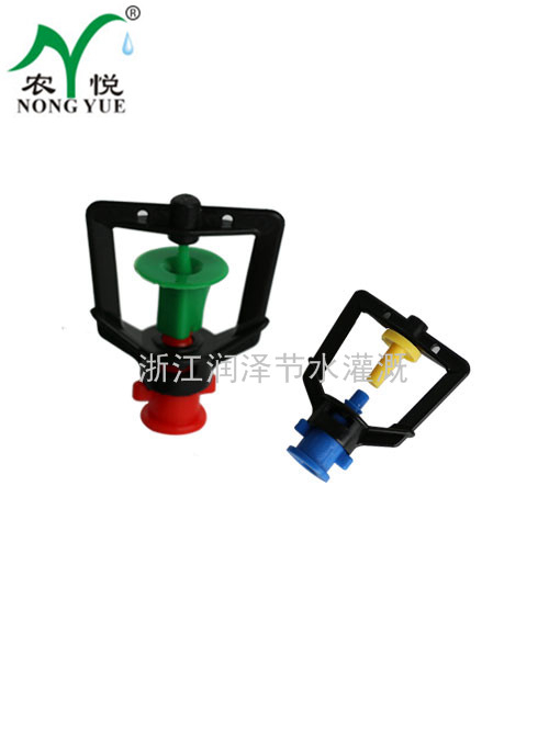 G型微噴頭