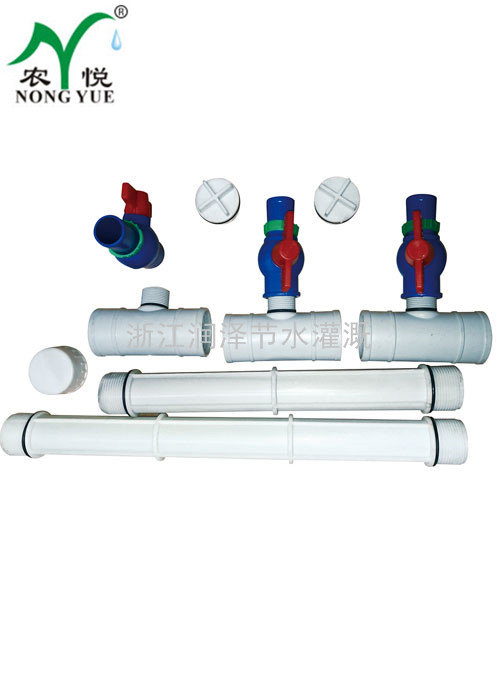 1“2”PVC球閥 PVC