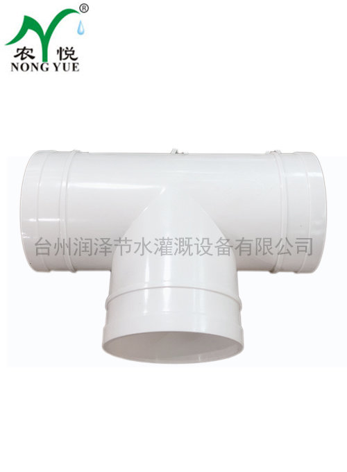 4寸正三通