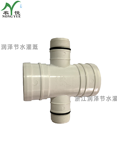 PVC-U 主體四通