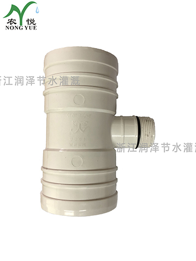 PVC-U 主體三通