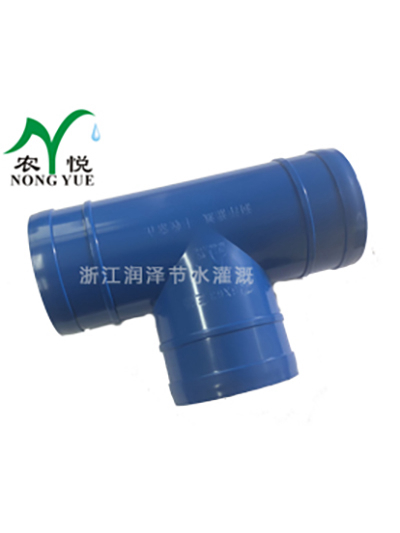 PVC-U 三通 63 63