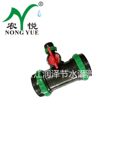 2.5-1寸 三通閥