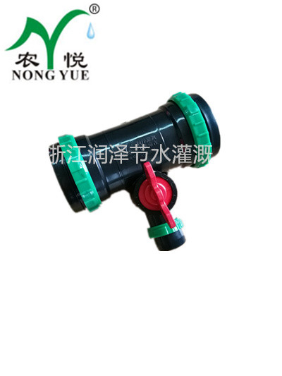 2.5-1寸三通閥