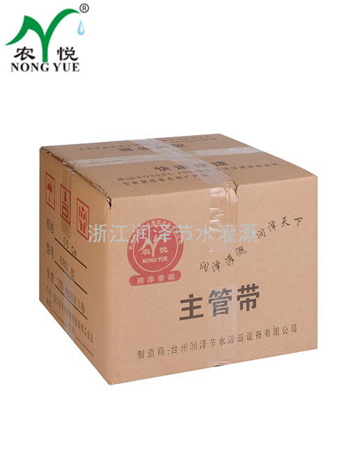 主管帶