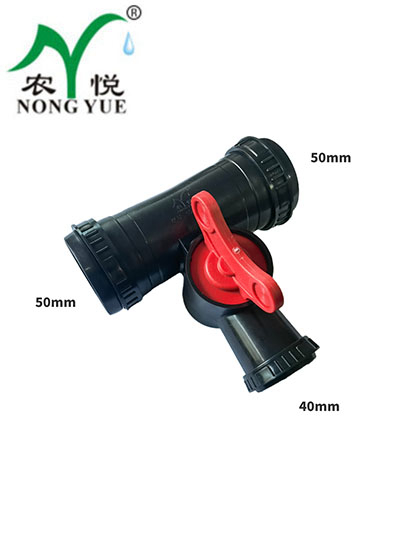 2-1.5寸大流量三通閥